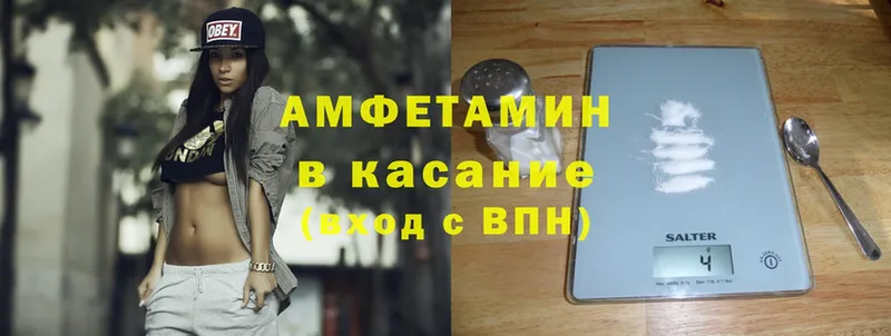 Amphetamine 98%  даркнет сайт  Мирный 