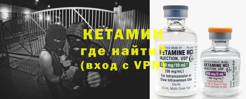 КЕТАМИН ketamine  ОМГ ОМГ ТОР  Мирный 