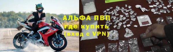 каннабис Волоколамск