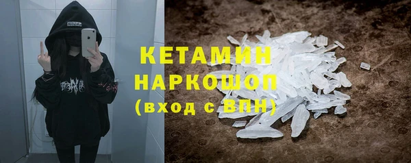 каннабис Волоколамск